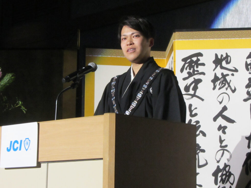 静岡青年会議所