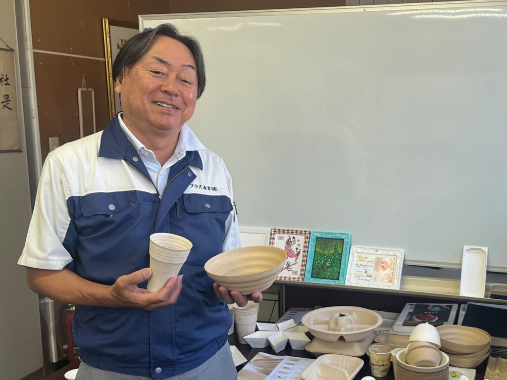 プラス産業