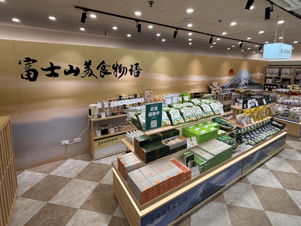 静鉄ストア