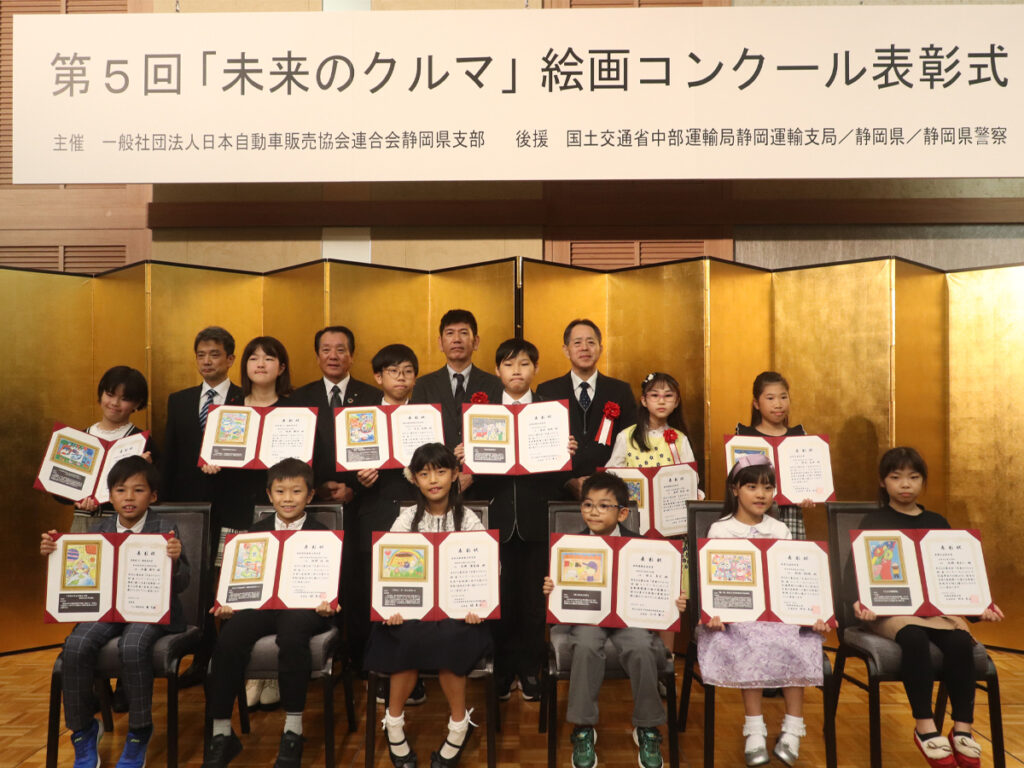 日本自動車販売協会連合会静岡県支部