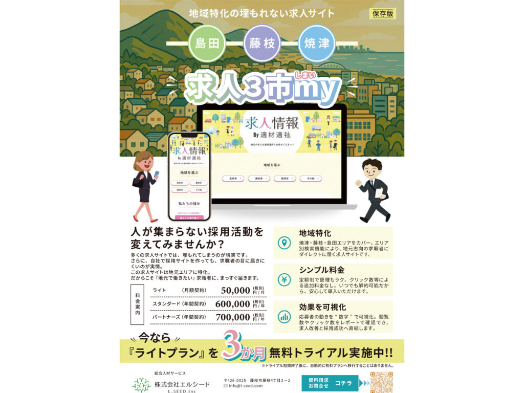 エルシード