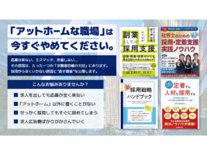 テンポイント
