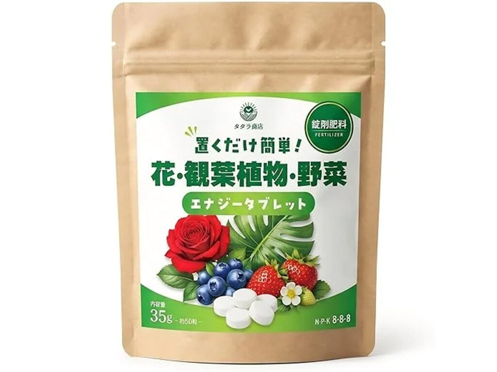 タタラ商店