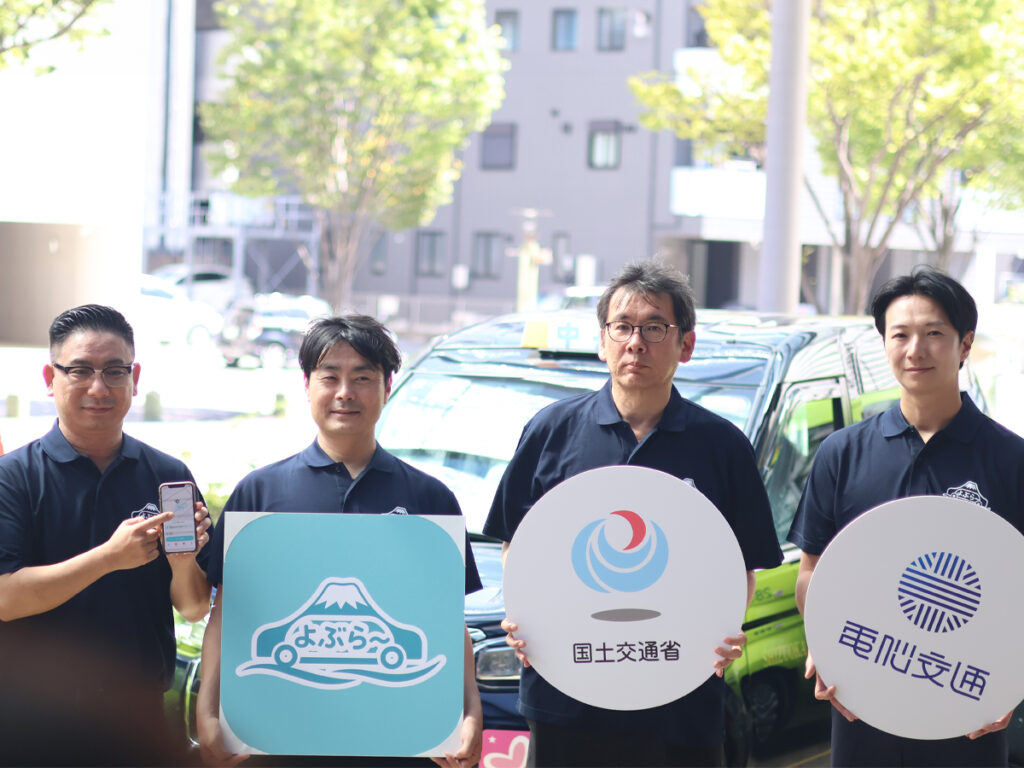 静岡ひかりタクシー